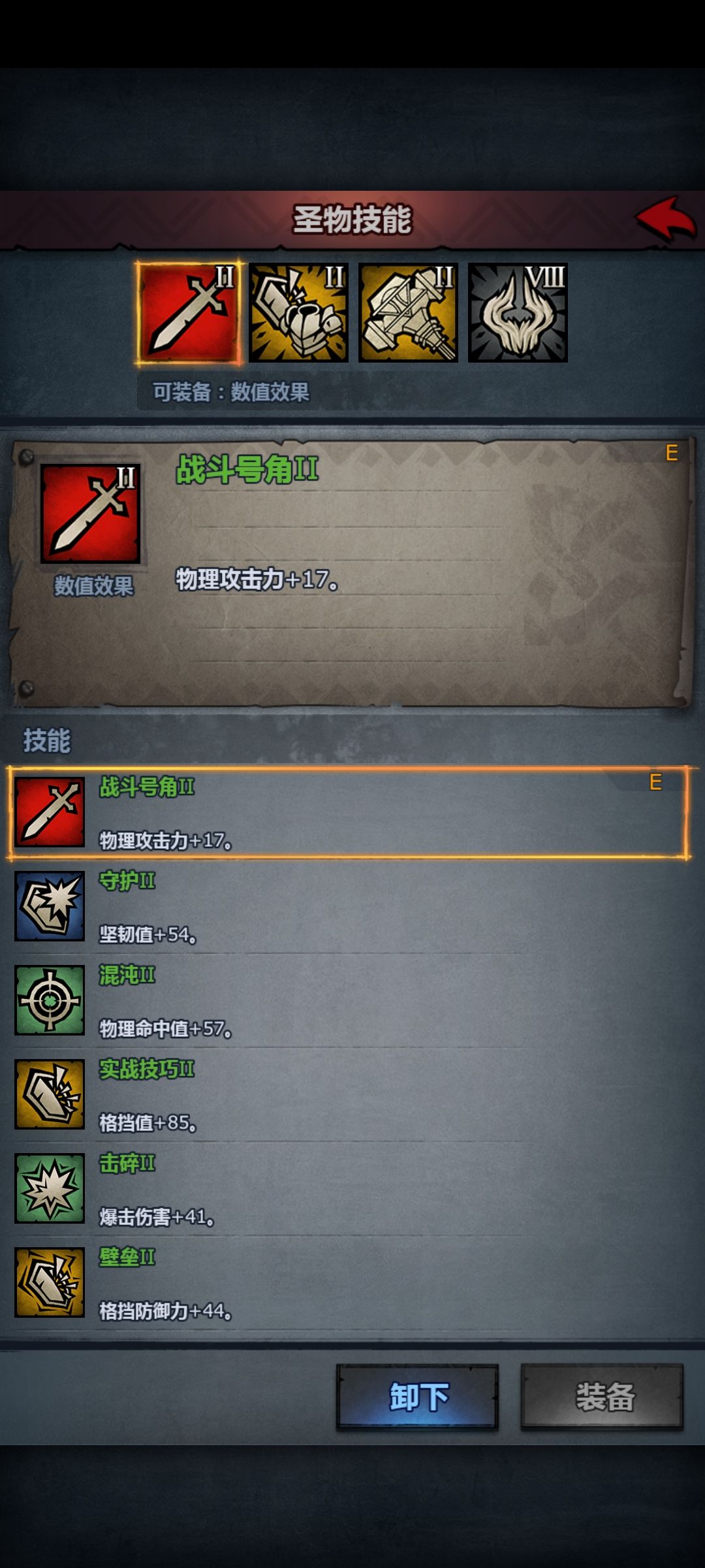 铁甲 3
