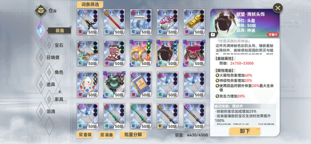 还有必要爬塔吗 2