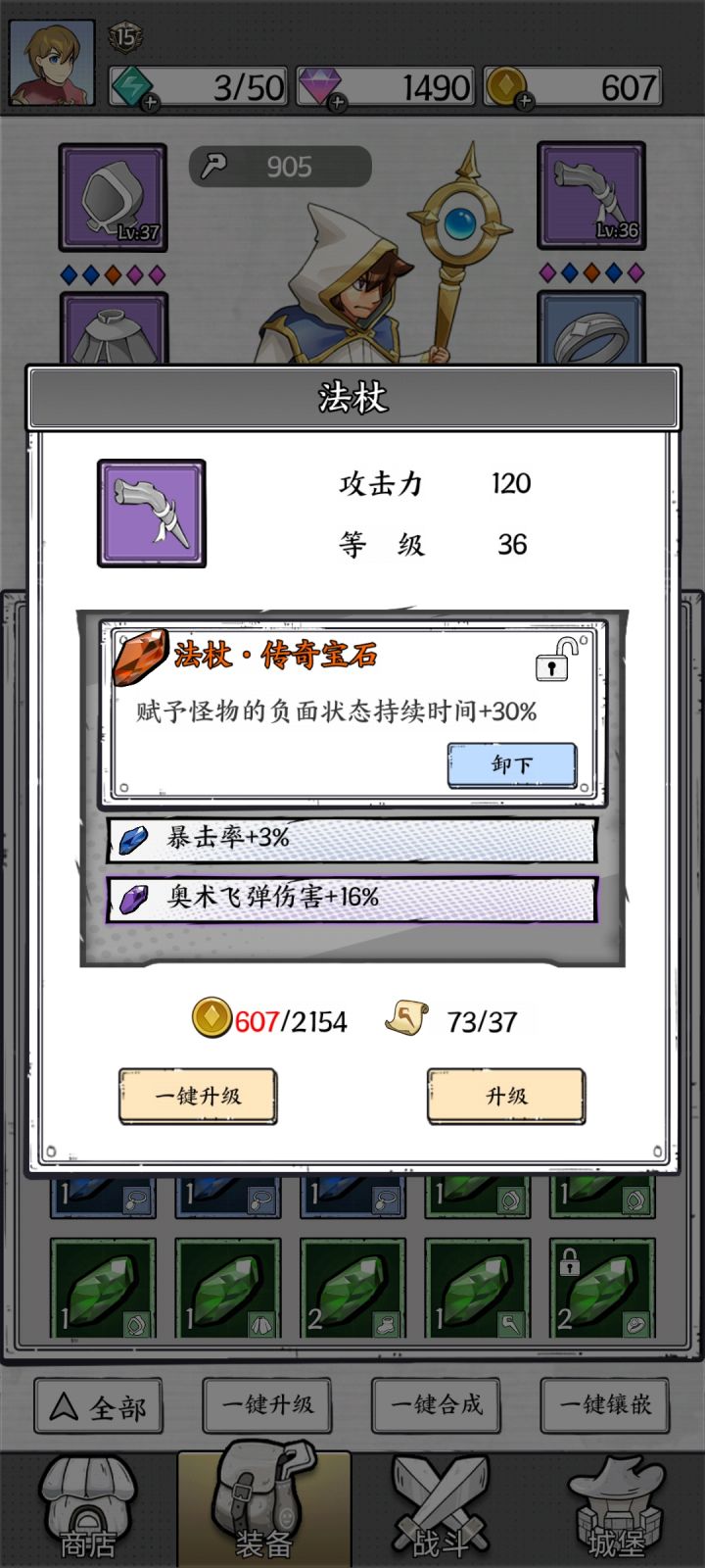 太劝退了截图