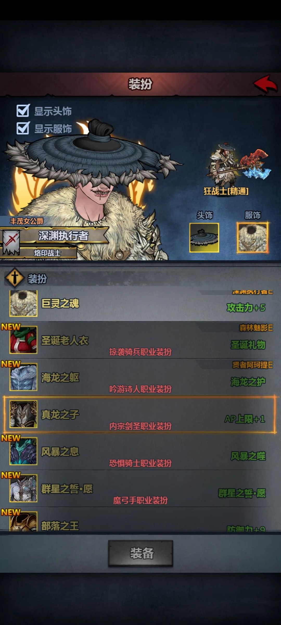 回坑是买号好还是自建好一点呀 8