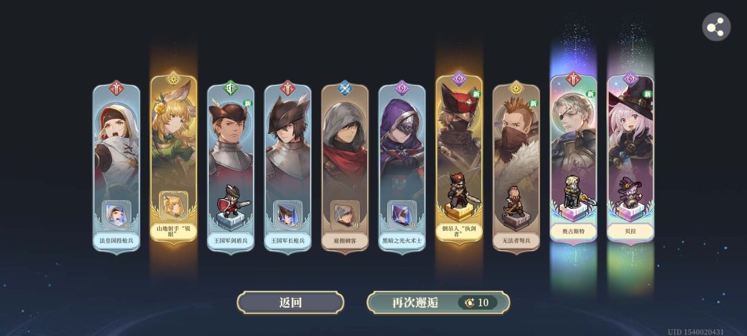 40下中了!? 1