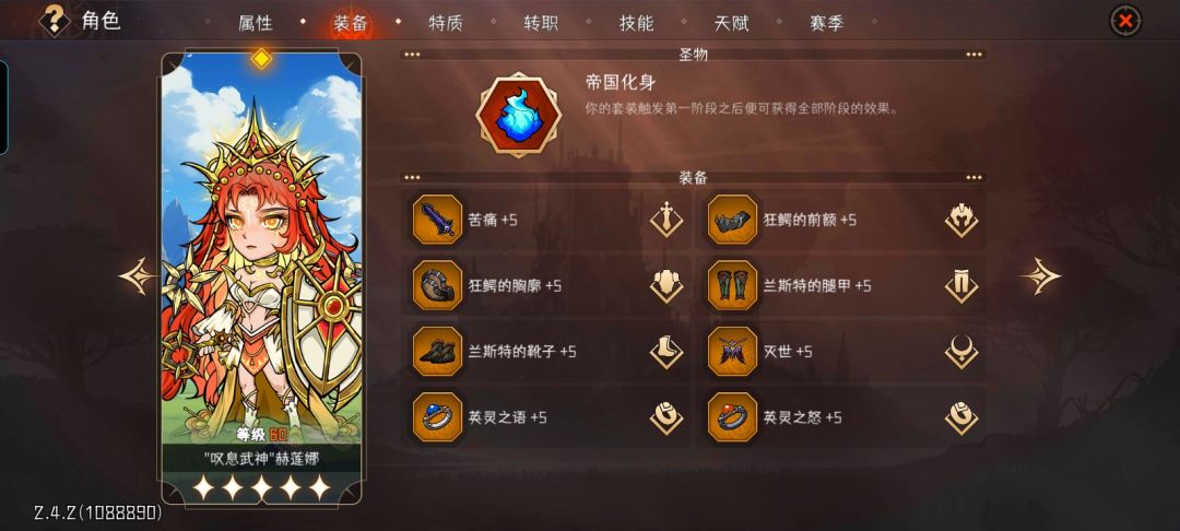 伪神120简易自动心得 3