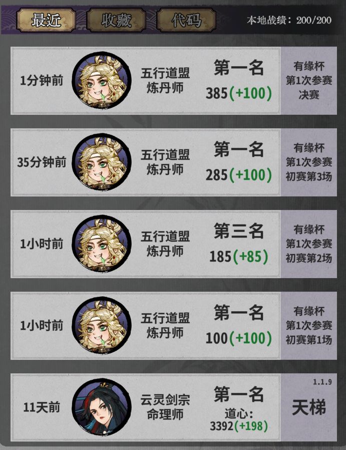 咱本名还是强得嘞~ 2