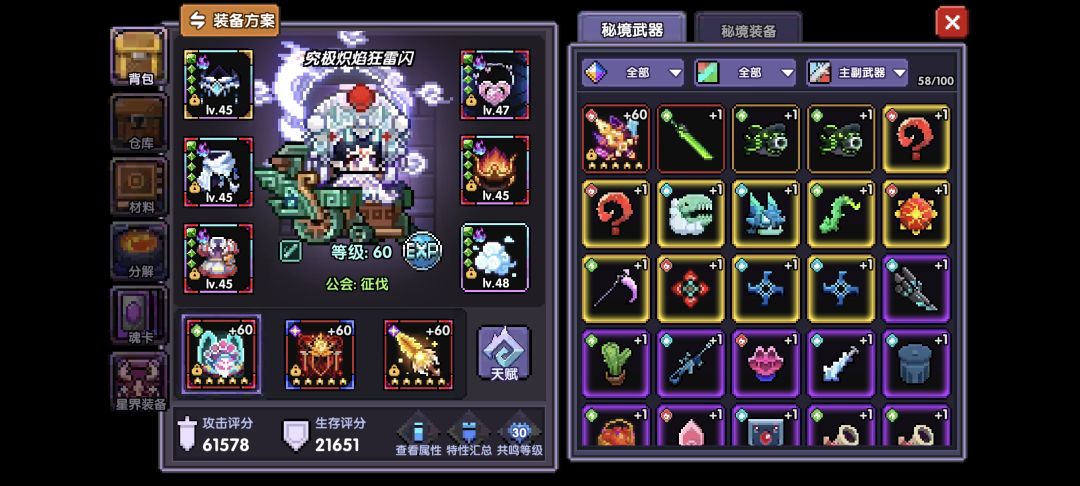 求助 7