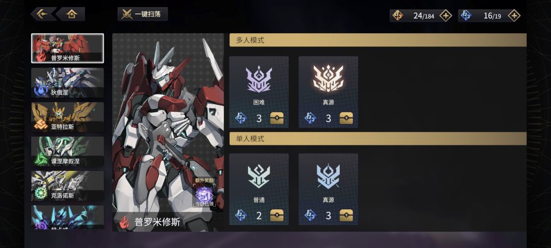 求助 2
