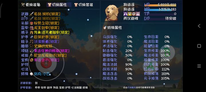 请问180物品掉落怎么做到的??截图