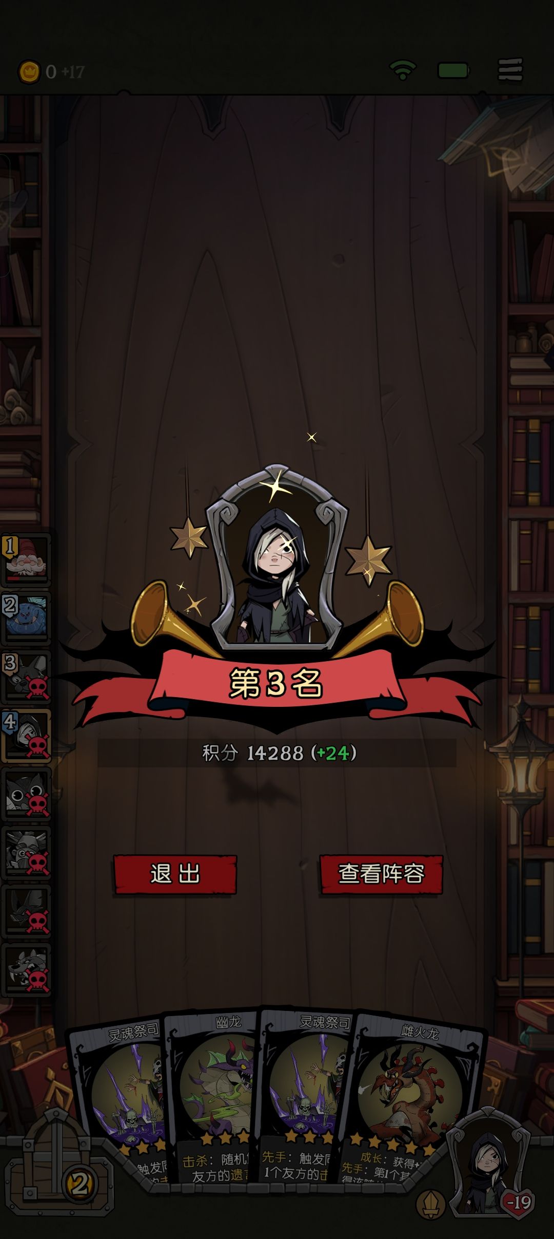 前三名才能加分,几时才能上1万5 1