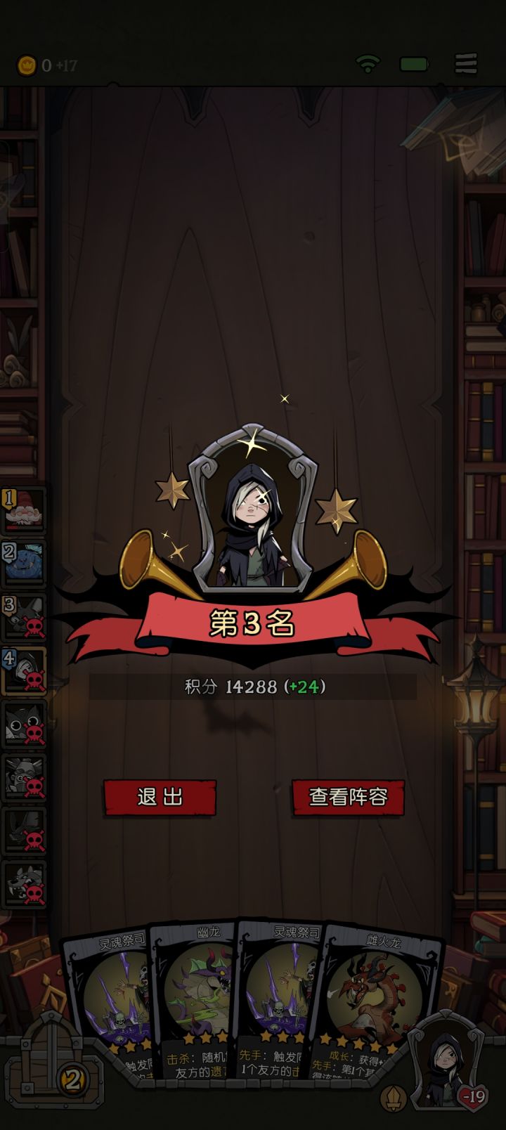 前三名才能加分，几时才能上1万5截图
