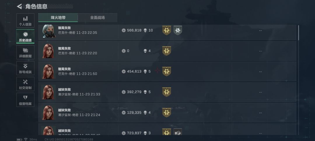 我需要会玩的队友,真没招了😭😭😭 1