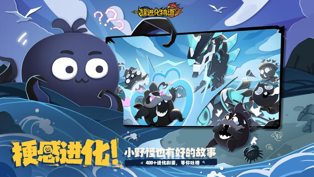 超进化物语1.6版本必看攻略。 2