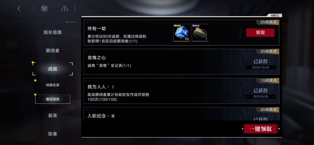 终于轮到我了 2