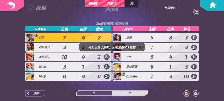 恶意卡 bug截图