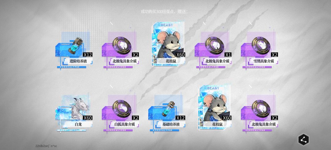 大家赶紧氪金抽卡啊,出货概率杠杠的 2