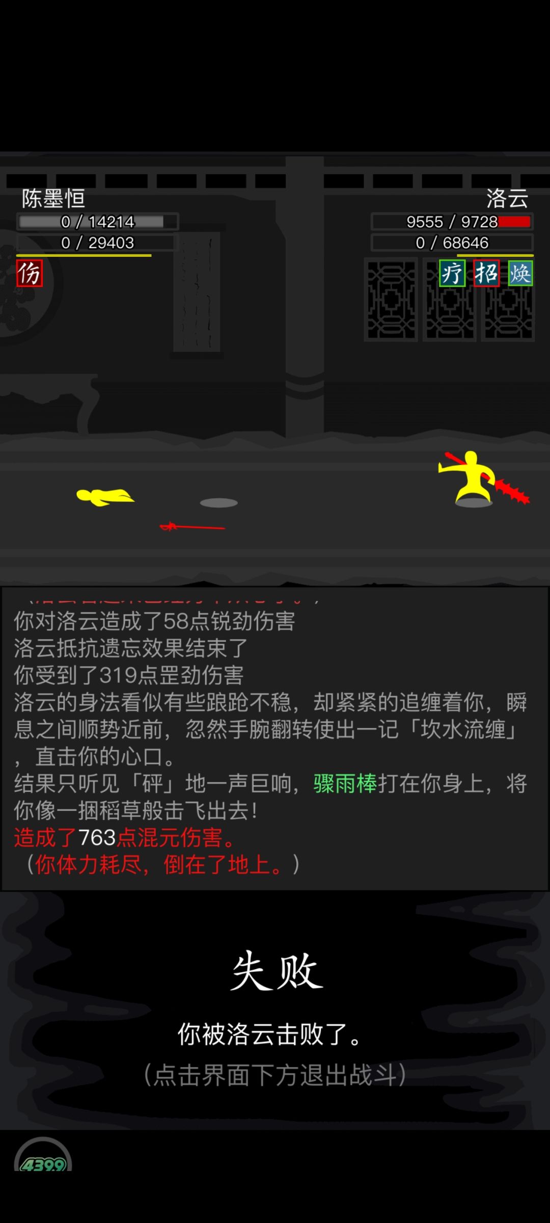 太难了 1
