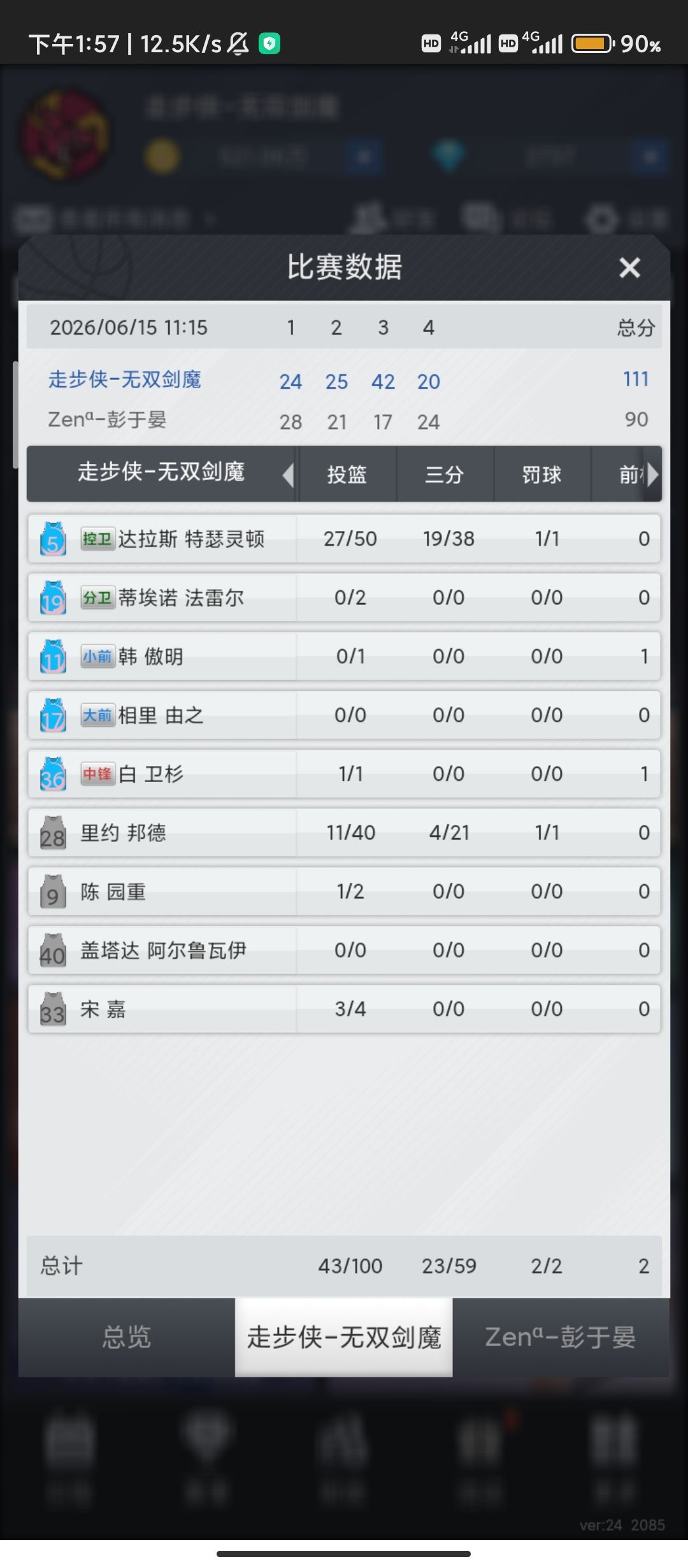 难道说?低联现在玩空间外线还行吗 3