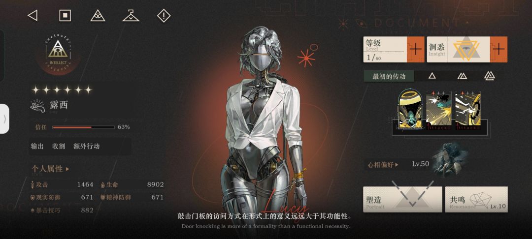 刚玩3天,零氪这样,我厉害吗? 2