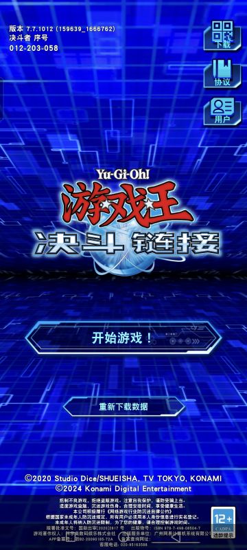 《游戏王:决斗链接》─摸鱼?简简单单！