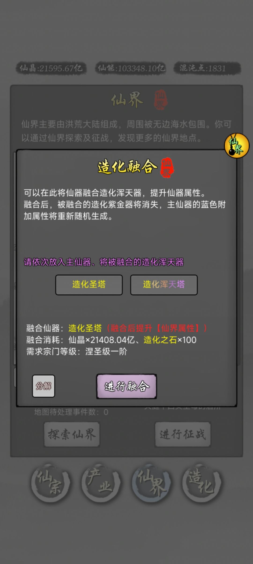 这个到底怎么用,我说明实在看不懂 1