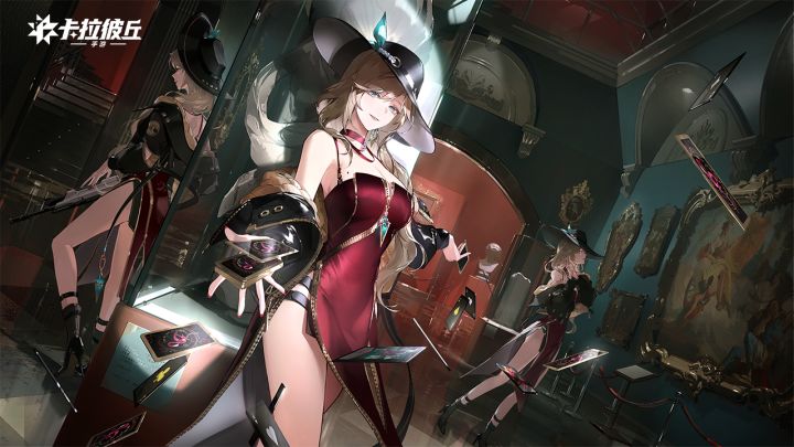 《卡拉彼丘》手游丨加拉蒂亚印象曲截图