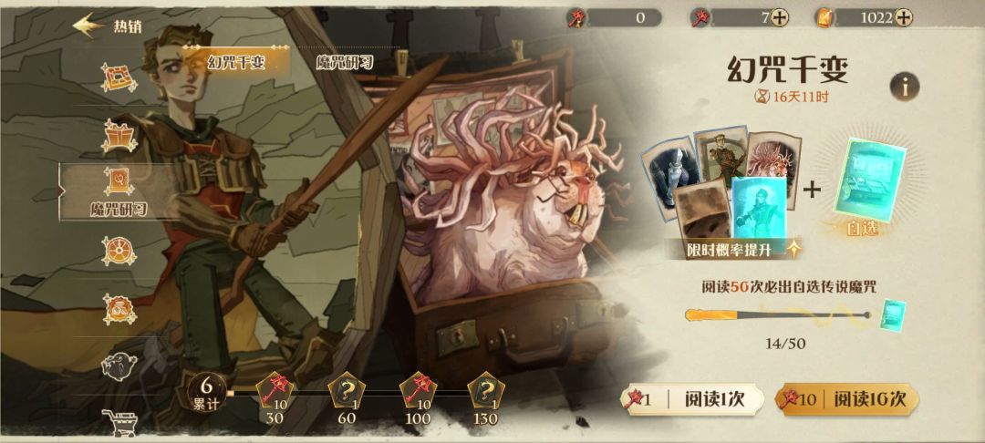 贴图bug? 2