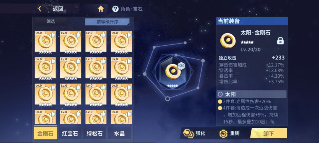 动态图片 4