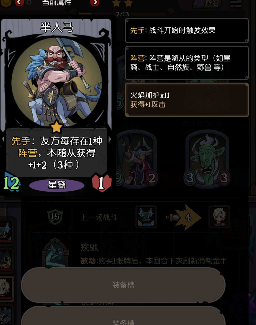 第一次玩请教一下 2