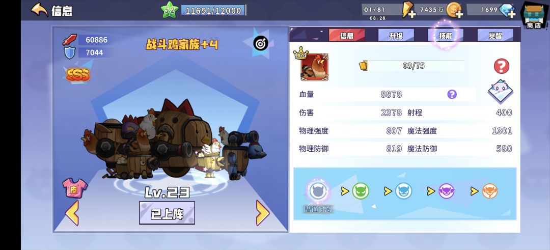 零氪7天... 3