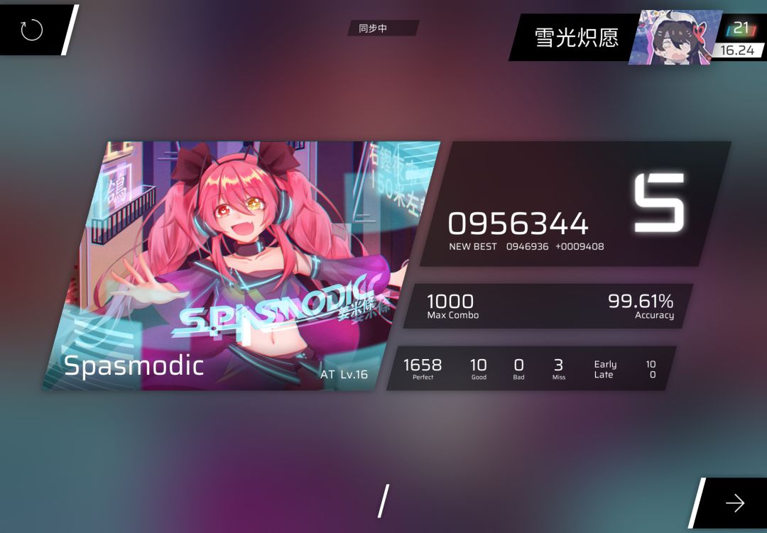 还在蒸 1