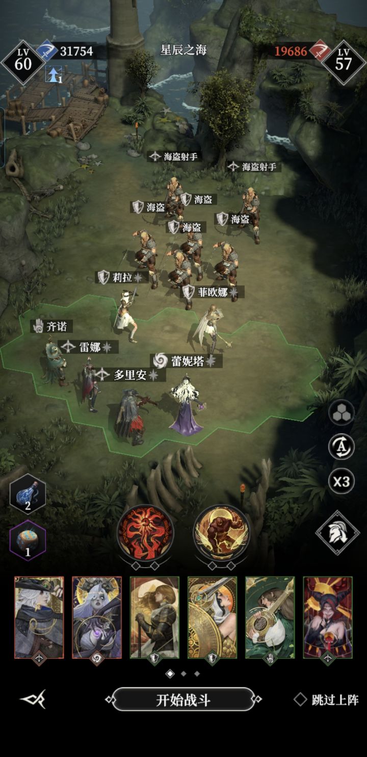 求大佬帮我改进一下阵容,谢谢!截图