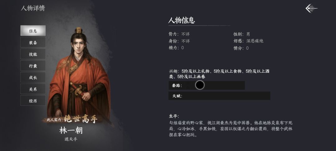 摸尸体是字面意思吗? 4