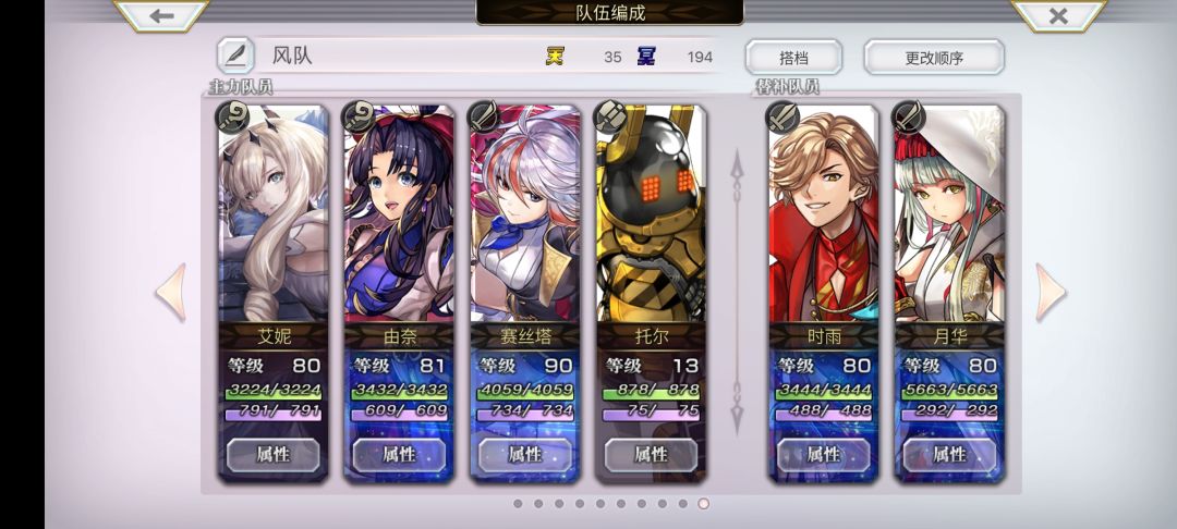 抽到as狼发现能打梅纳斯了 3