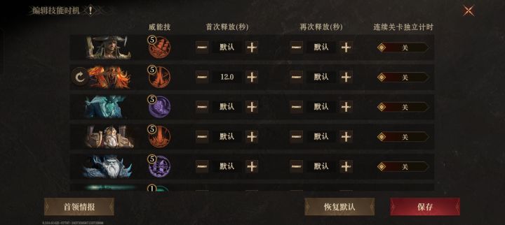 火拳爬妖精还是挺猛的截图