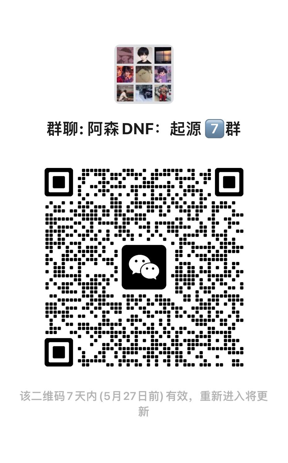鬼泣 气功 魔道 奶妈 谁才是最强辅助!来看 2