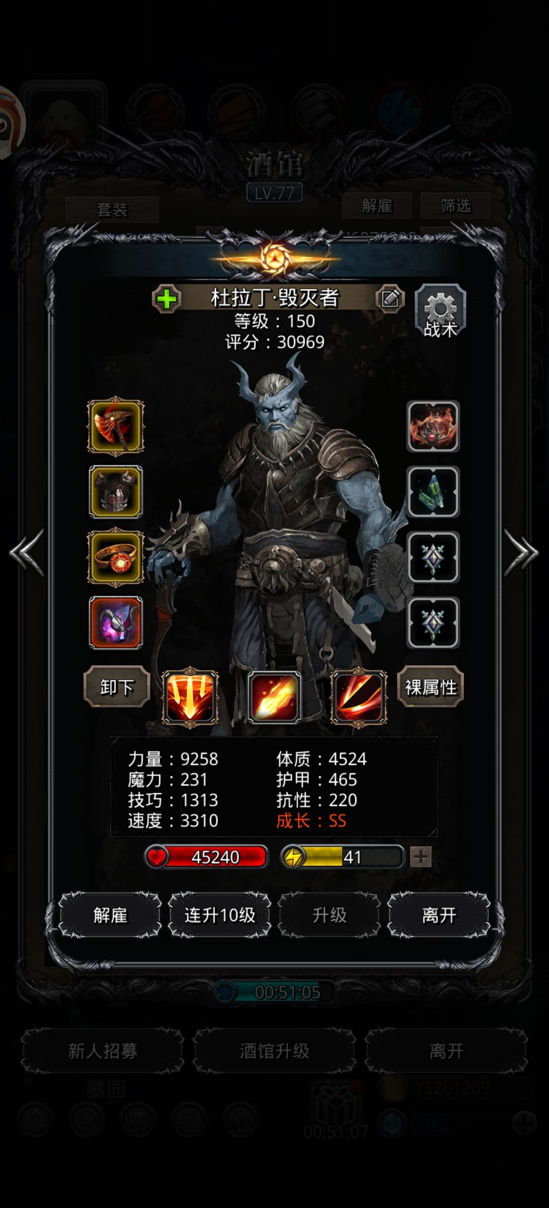 图36，野兽之灵截图