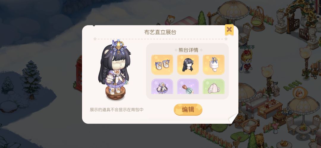 动态图片 6