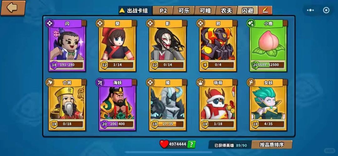 塔防精灵最新兑换码合集 2