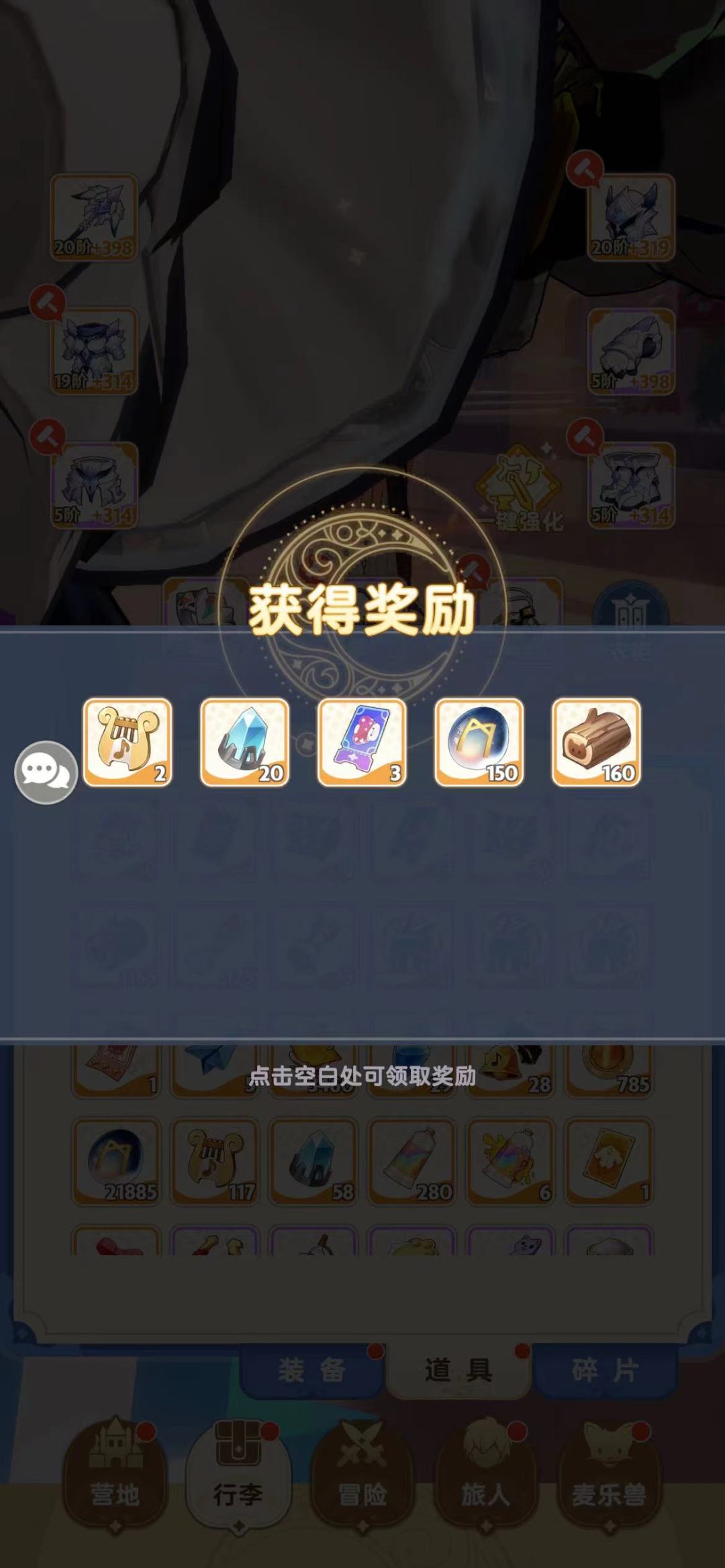 一图流，告诉你中秋要不要给心动买月饼截图
