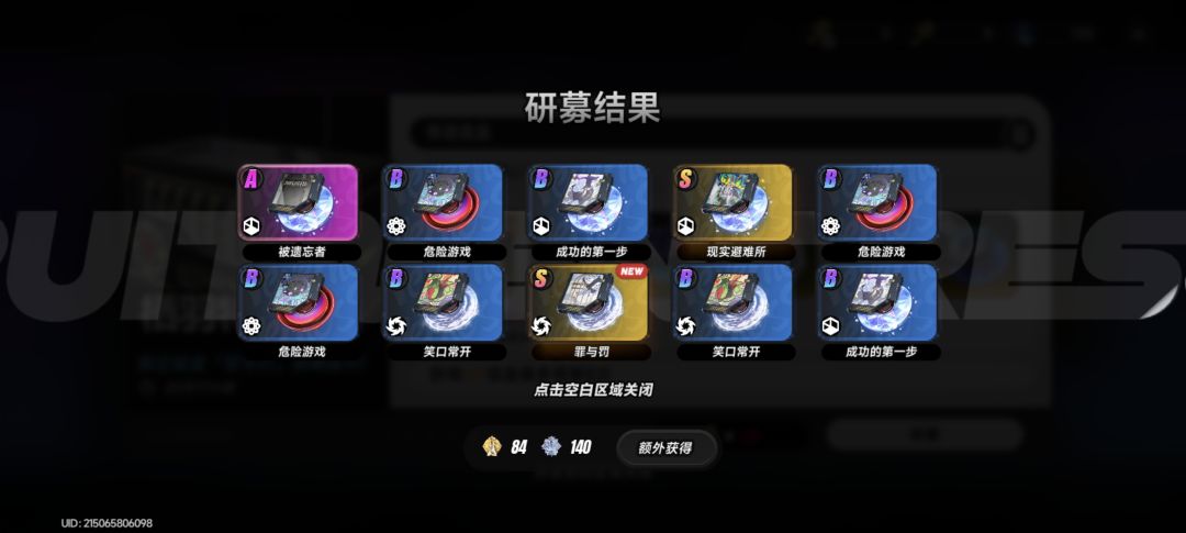 差一步美满~ 2