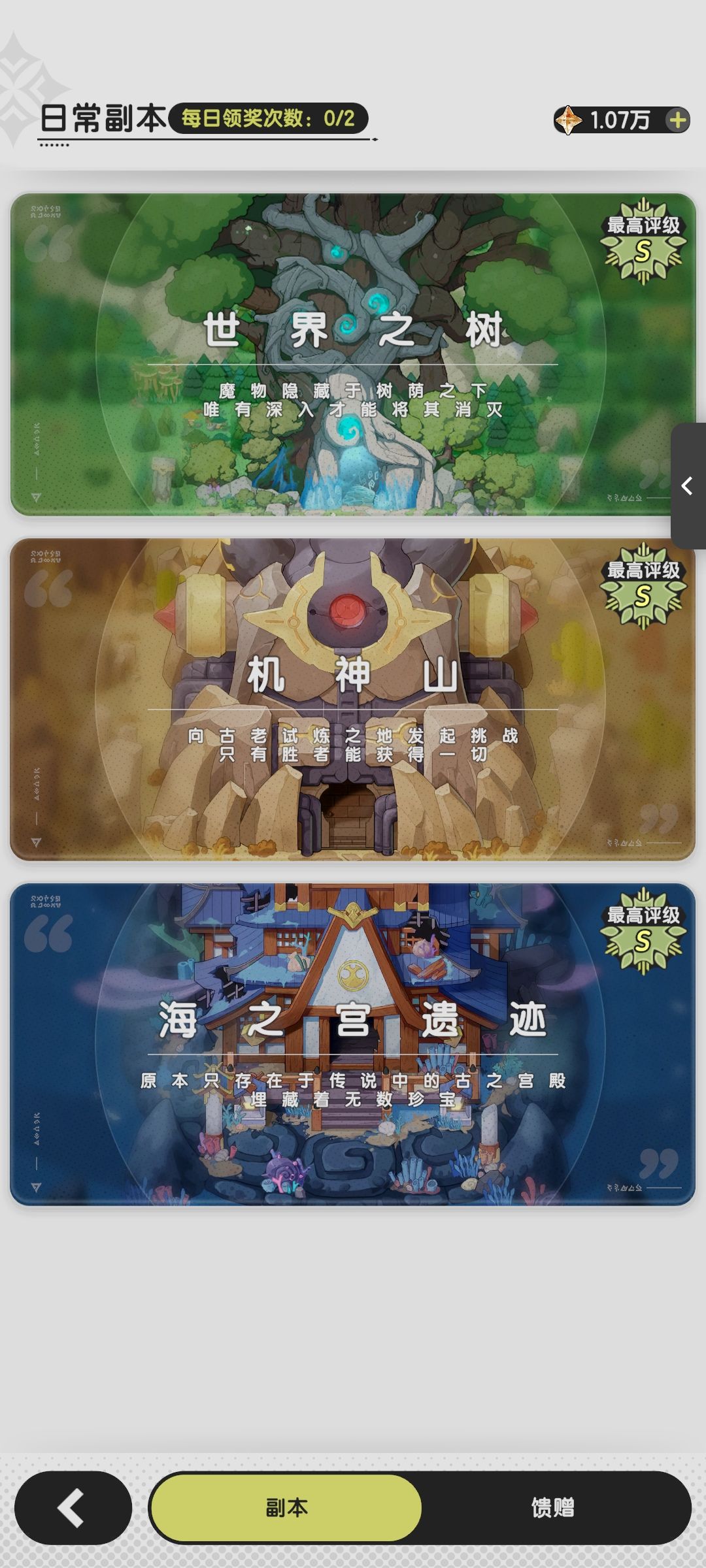 这个有必要每天再买两次吗 1