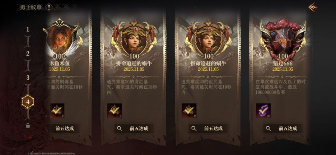 瞎玩的一个赛季,竟然给我这个惊喜 1