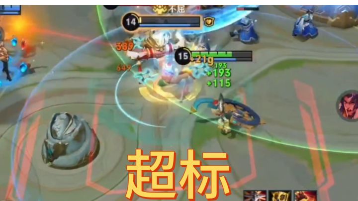 元芳打伽罗真的简单截图