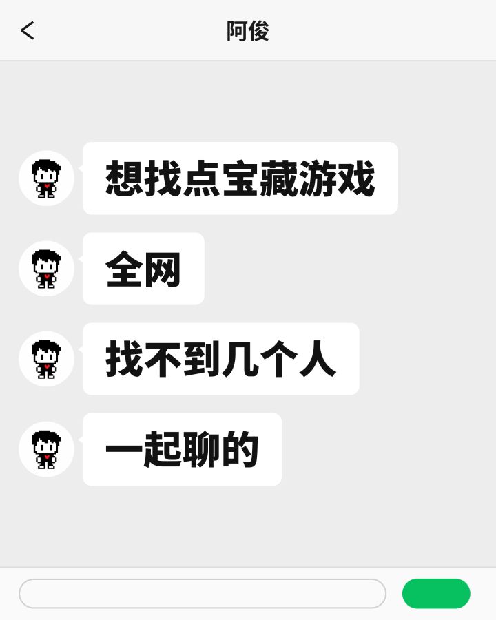 想找几款冷门但玩过都说好的游戏截图