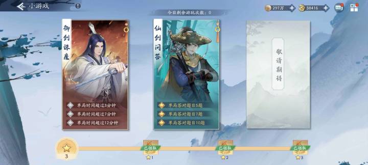 第一天先把任务完成截图
