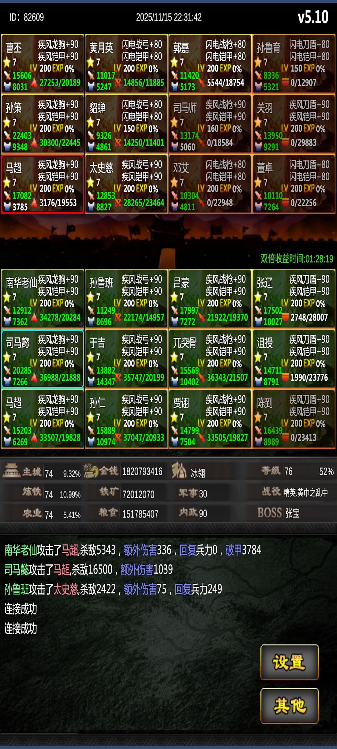 11月打卡2 1