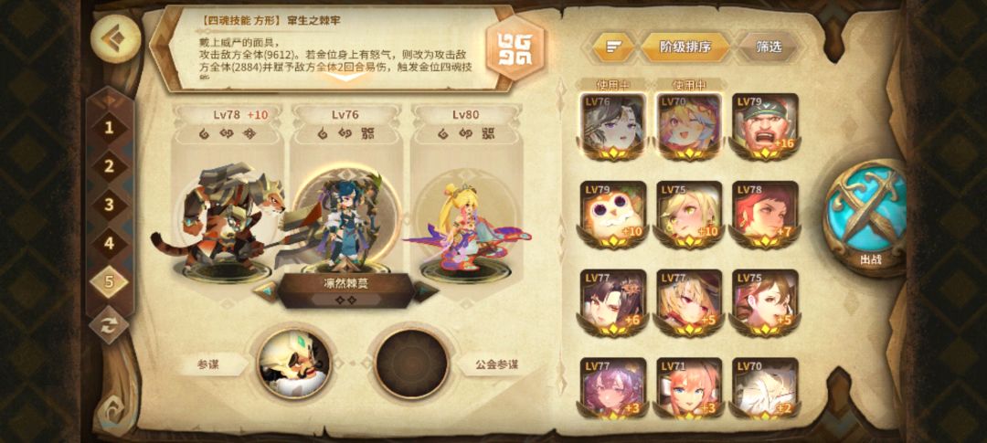 猜猜金四能触发几次 3