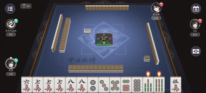 手残的我发现自己根本不会打麻将截图