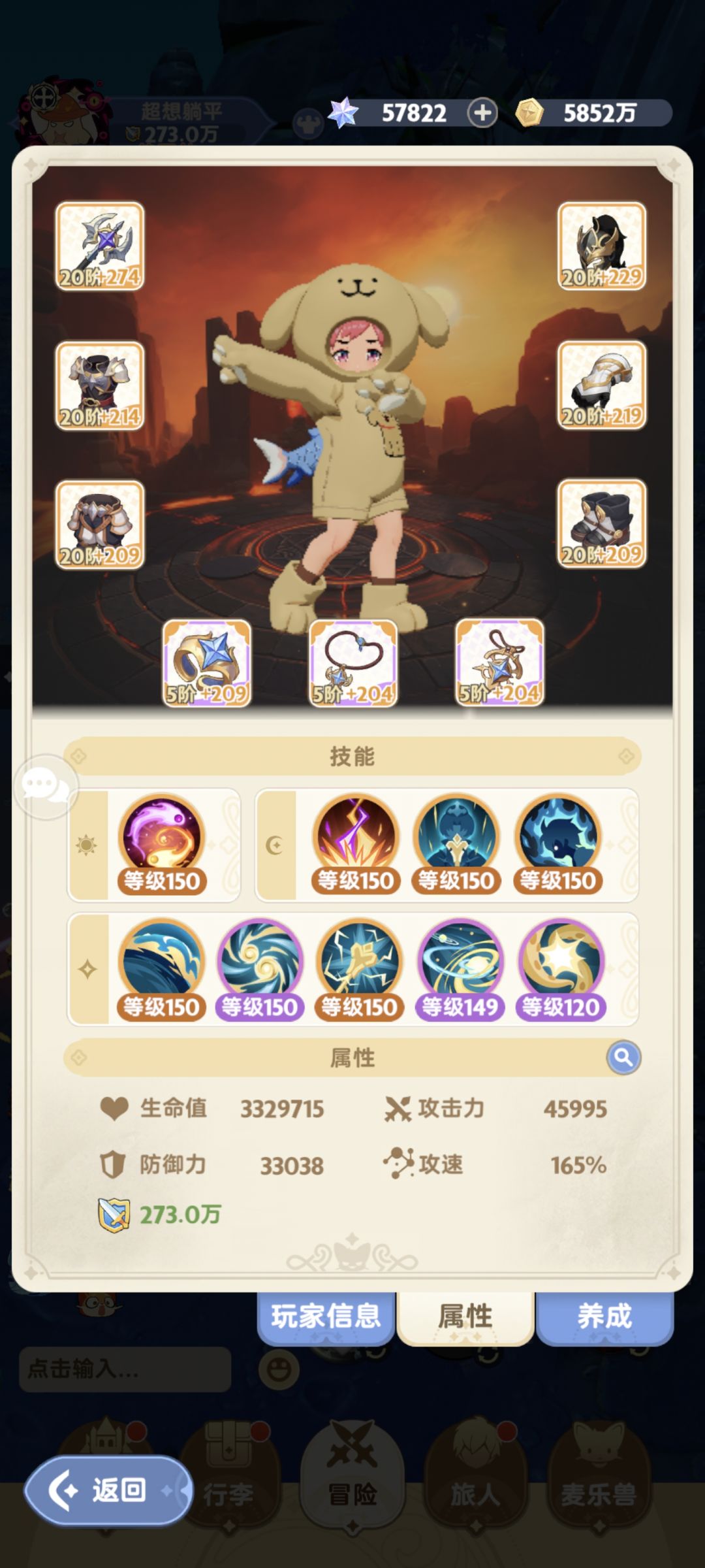 记录贴:三转前服侍 1