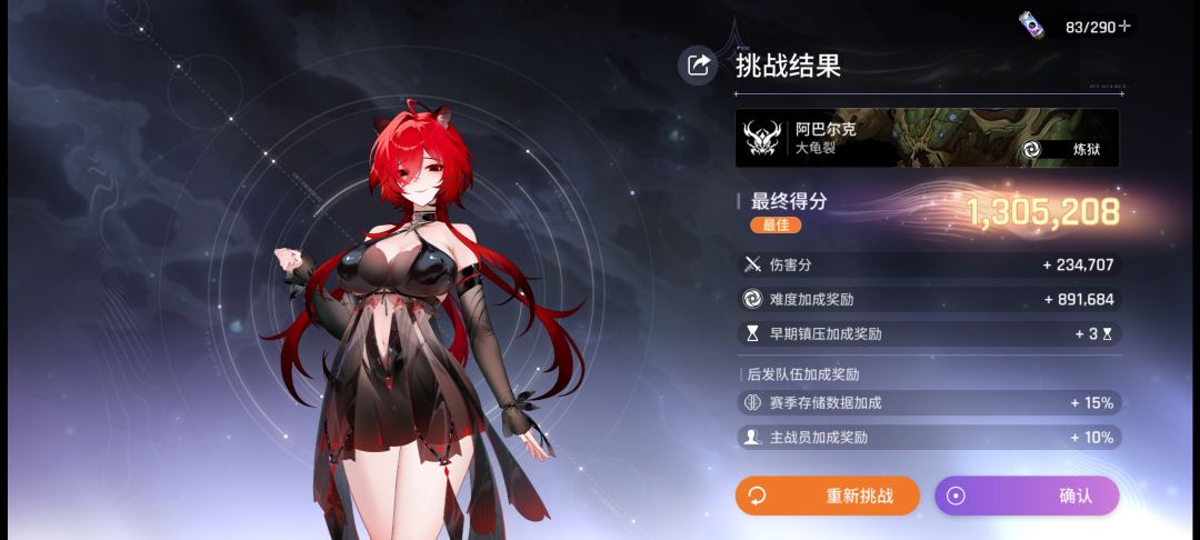 果然努力是会有回报的 2