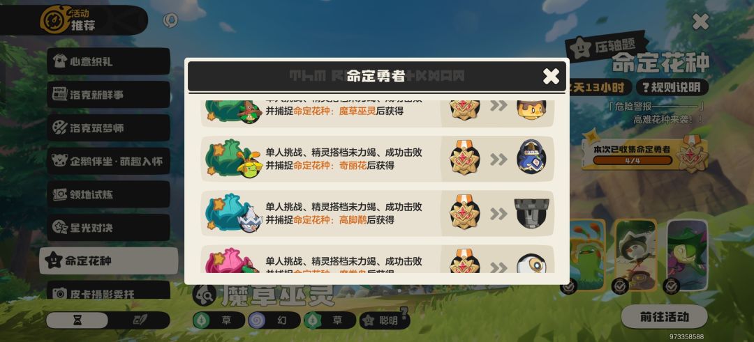 有的直接秒,有的刮半天 1