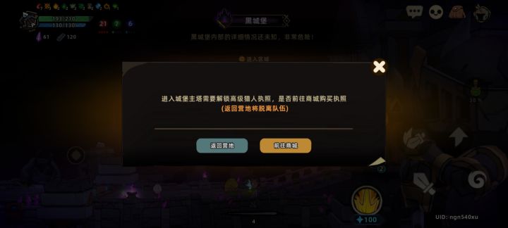 直接说不充钱不让玩呗截图